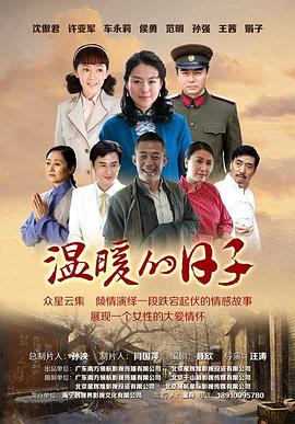 《命运迷宫粤语》电视剧高清全集
