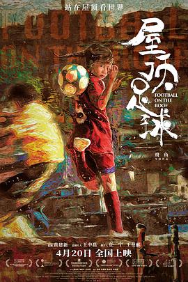《躲藏》电影高清完整版
