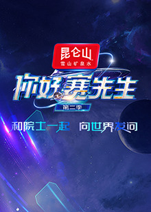 《执手当年》电影高清完整版