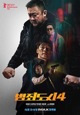 《跳出我六合音乐剧》电影高清完整版