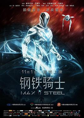 《愿望情形》电影高清完整版