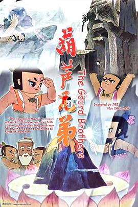 《赛博朋克：边际行者》动漫高清全集