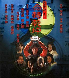 《北京女子图鉴》电视剧高清全集