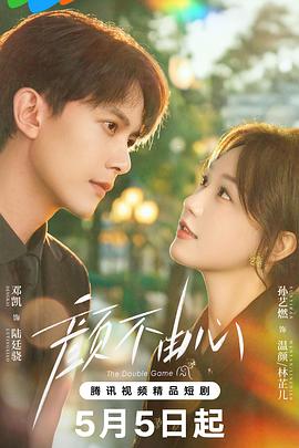 《消沉考虑的艺术》电影高清完整版