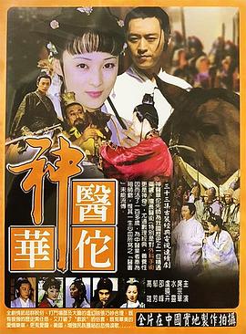 《荣耀年月》电影高清完整版
