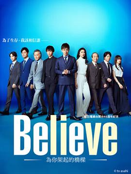 《白虎》电影高清完整版
