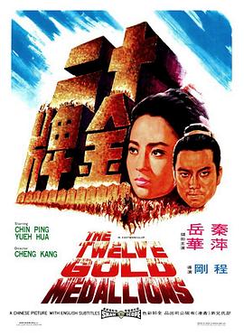 《激赞网红》综艺高清完整版