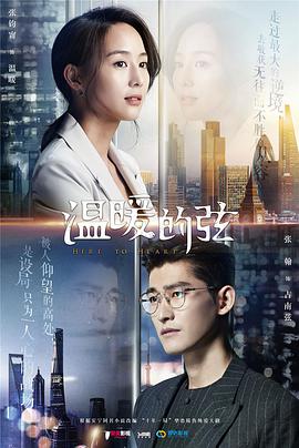 《谜宅》电影高清完整版