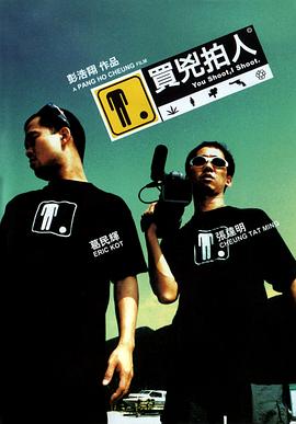 《如来神掌》电影高清完整版