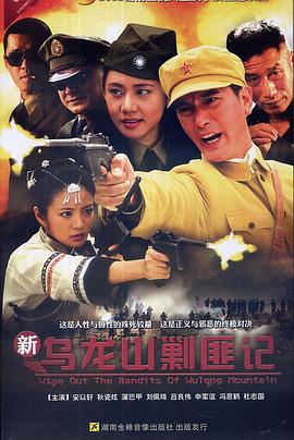 《白日升月》电视剧高清全集