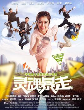《马铃薯侠第二季》动漫高清全集