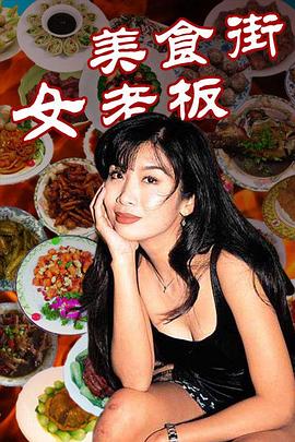 《墨菲》电影高清完整版