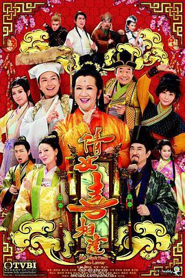 《大河儿女》电视剧高清全集