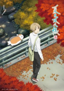 《岛囧》电影高清完整版
