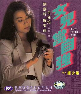 《丧尸肖恩【影视说明】》电影高清完整版