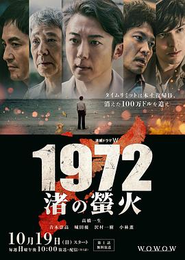 《有迹可循》电影高清完整版