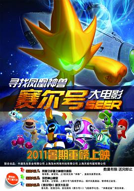 《城市乡巴佬》电影高清完整版