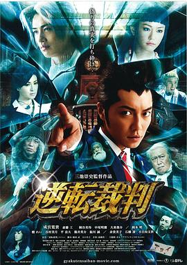 《山鹰之歌》电影高清完整版