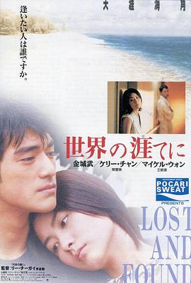 《意大利式成婚》电影高清完整版