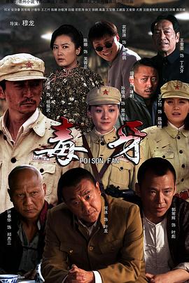 《海豹自卫队》动漫高清全集