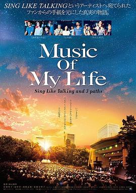 《靓足100分国语》电影高清完整版
