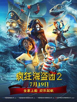《托尼·厄德曼国语》电影高清完整版