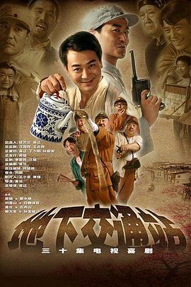 《蝴蝶风暴》电视剧高清全集
