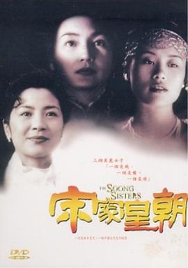 《小姐不在家》电影高清完整版