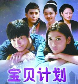 《小姐不在家》电影高清完整版