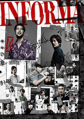《浪子神探第一季》电视剧高清全集