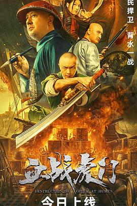 《总是有爱在阻隔粤语》电影高清完整版