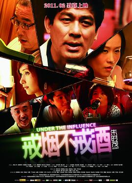 《春娇与志明国语》电影高清完整版