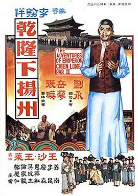 《羔羊游戏【影视说明】》电影高清完整版