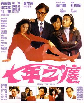 《杨光的高兴日子之好好先生》电视剧高清全集