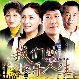 《思佳人之山鬼后嗣》电视剧高清全集