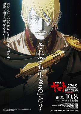 《20世纪少年终究章咱们的旗号》电影高清完整版