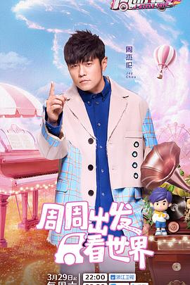《亲爱的麻洋街》电视剧高清全集