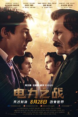 《马可波罗第二季》电视剧高清全集