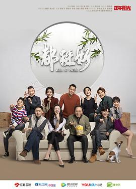 《逝世寿司》电影高清完整版