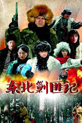 《假如咱们日子在一起》电影高清完整版