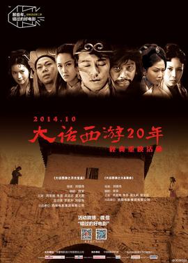 《鬼哭神嚎3》电影高清完整版