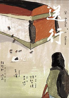 《神探【影视说明】》电影高清完整版