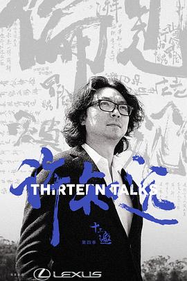 《两层追捕血拼金三角》电视剧高清全集