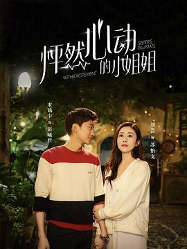 《喜剧天王》电影高清完整版