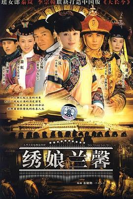 《梦境》电影高清完整版
