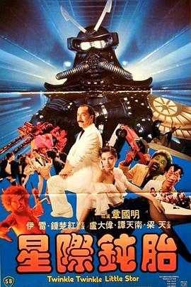 《掘金女郎》电影高清完整版