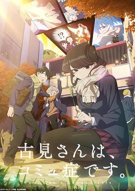 《信任危机》电影高清完整版
