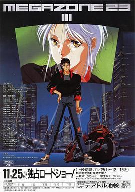 《信任危机》电影高清完整版