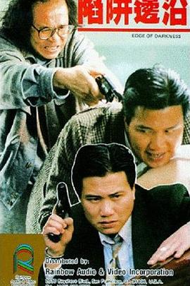 《阿尔伯特》动漫高清全集