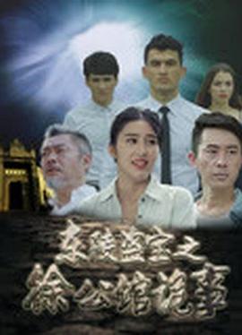 《我心永久》电视剧高清全集